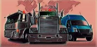 ОСАГО для грузовых автомобилей — категория С