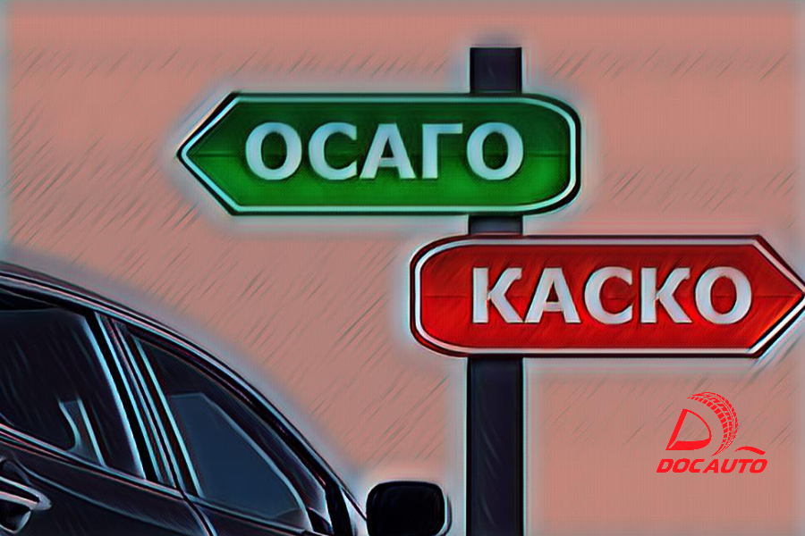 Автострахование КАСКО и ОСАГО в Санкт-Петербурге с ДокАвто