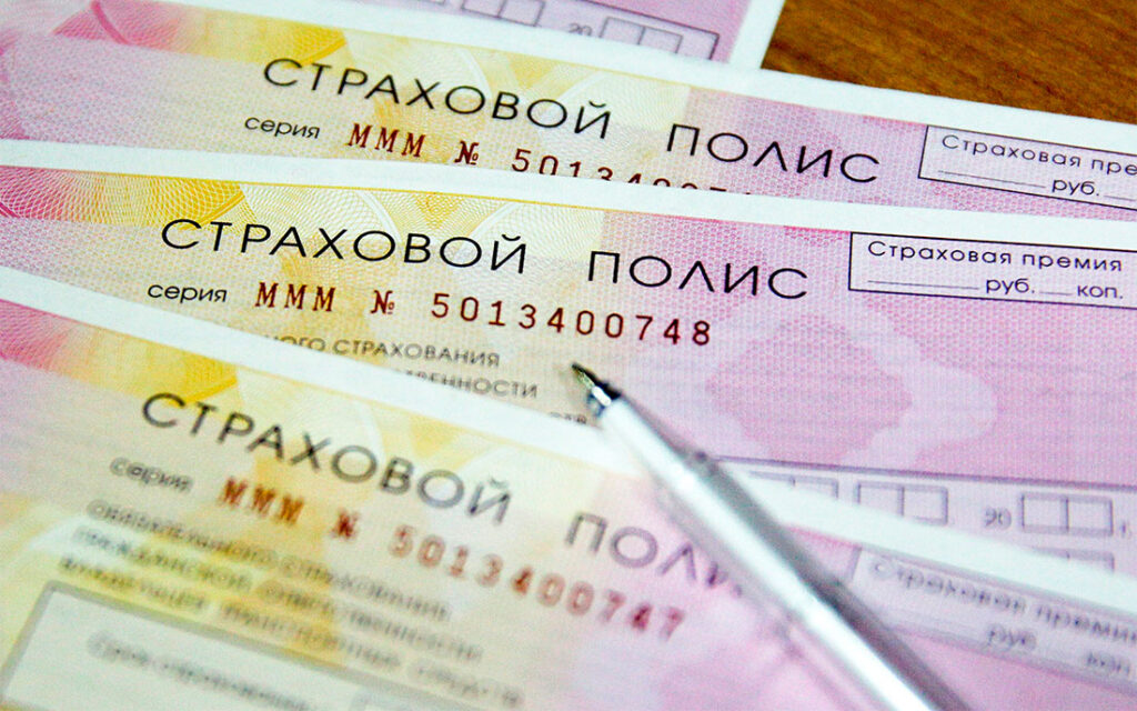 56-1-strakhovanie-osago-2026-chto-vkhodit-v-polis